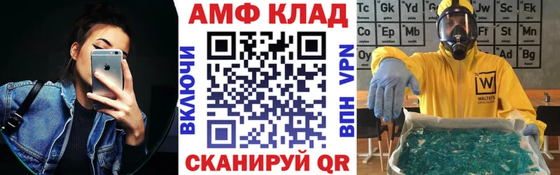 Amphetamine Розовый  Великий Устюг 