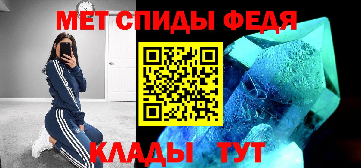 Амфетамин 98% Великий Устюг