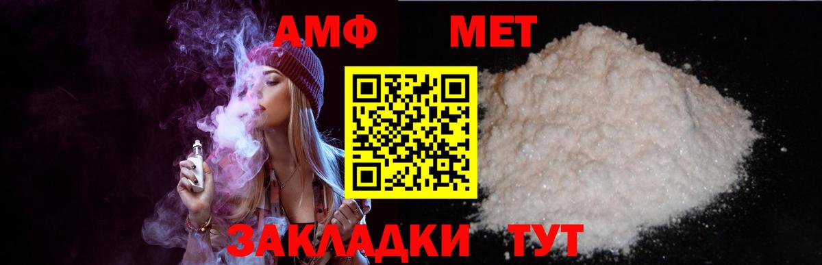 Великий Устюг  Амфетамин 98%  Вход с VPN 