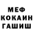 Канабис OG Kush Markice Moore
