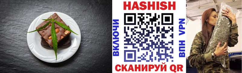 купить сайты Великий Устюг Cannafood конопля