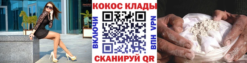 COCAIN Колумбийский  где продают наркотики  Великий Устюг 