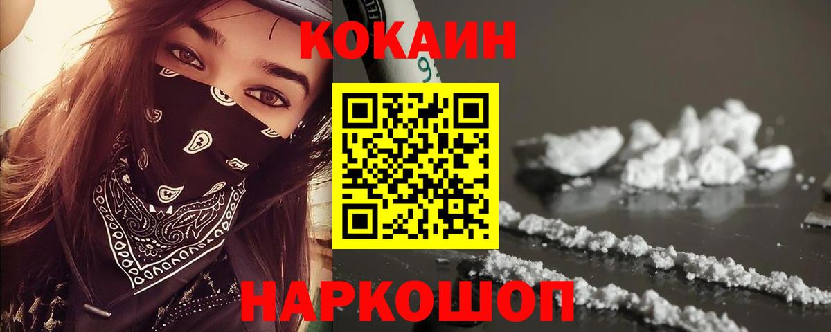 Кокаин  Вход с VPN  Великий Устюг  Кокаин Columbia  Cocaine Columbia 