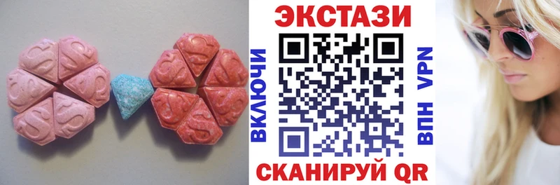 Ecstasy Punisher  Великий Устюг 