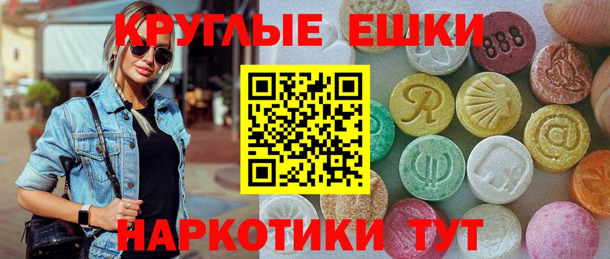 Экстази  ЭКСТАЗИ бентли  Великий Устюг  Вход с VPN  Ecstasy TESLA 
