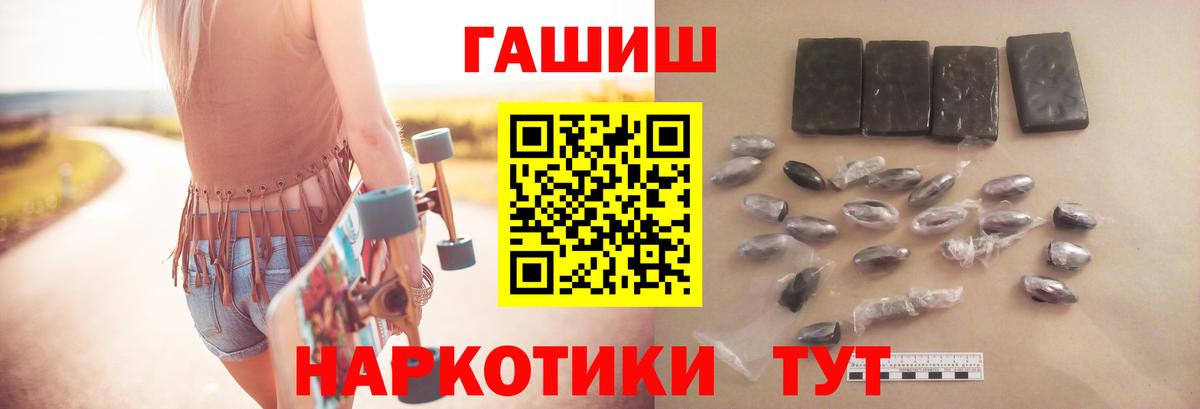 Великий Устюг  Гашиш  Вход с VPN  ГАШИШ Premium  ГАШ убойный 