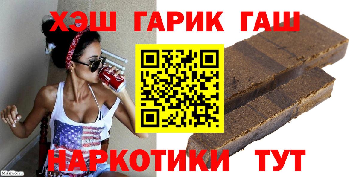 ГАШИШ индика сатива Великий Устюг