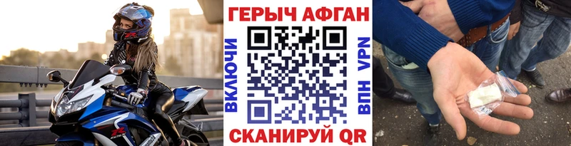 ГЕРОИН VHQ  Великий Устюг 