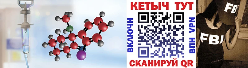 omg рабочий сайт  Великий Устюг  КЕТАМИН ketamine  закладки 