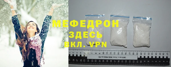 mix Белокуриха