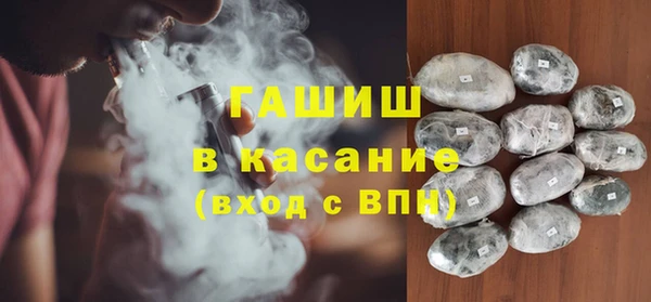 каннабис Беломорск