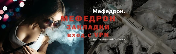 мдма Зеленокумск