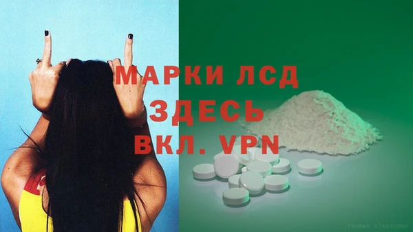 марки nbome Белоозёрский