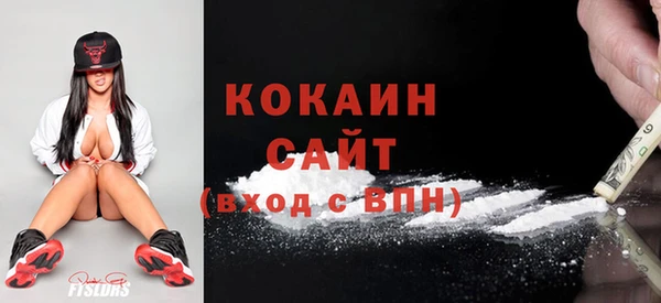 мяу мяу кристалл Баксан