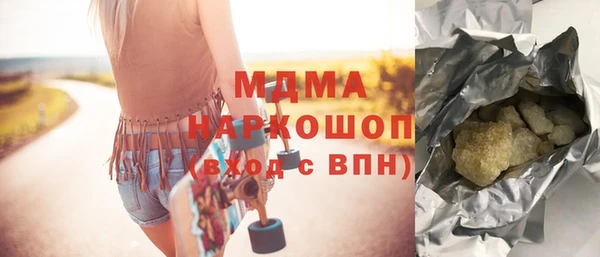 мет Богородицк