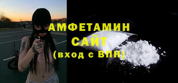 MESCALINE Богородск