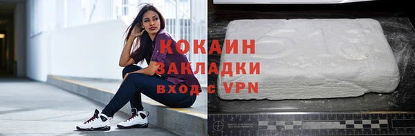 каннабис Беломорск
