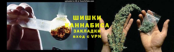 каннабис Беломорск