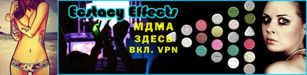 амфетамин Зеленодольск