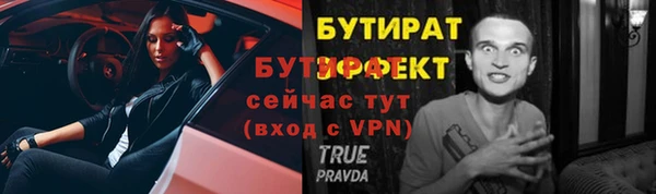 MESCALINE Богородск