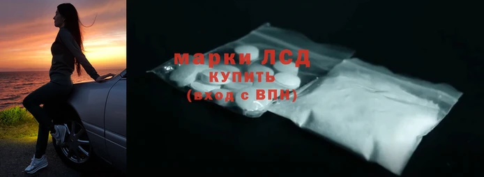 каннабис Беломорск