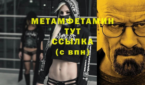 MESCALINE Богородск