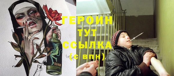 мдма Зеленокумск
