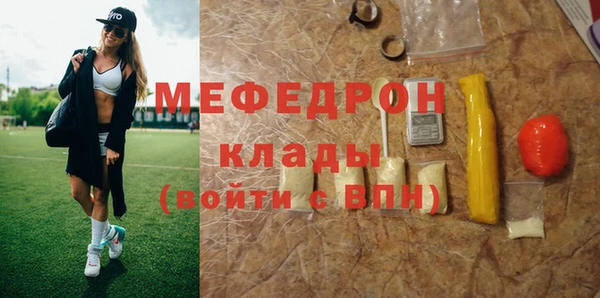 соль курить ск Бронницы