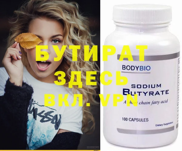 mix Белокуриха