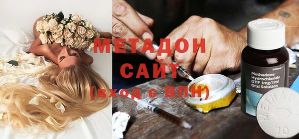 кокаин премиум Бородино