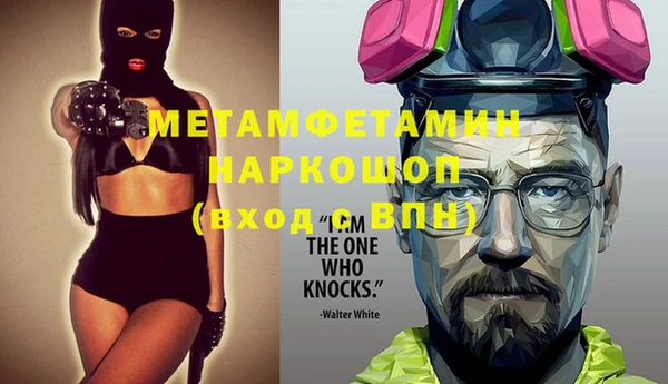 марки nbome Белоозёрский