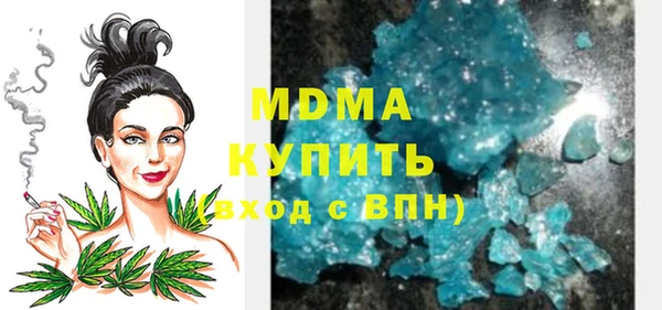 амфетамин Балахна