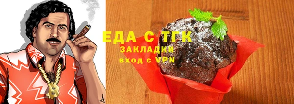 MESCALINE Богородск