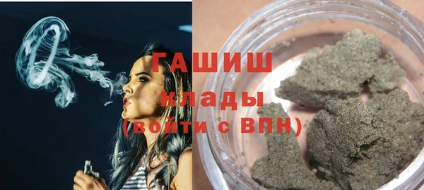 мет Богородицк