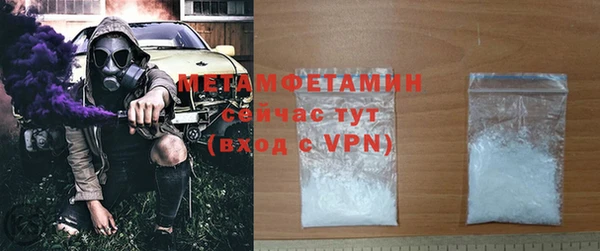 MESCALINE Богородск