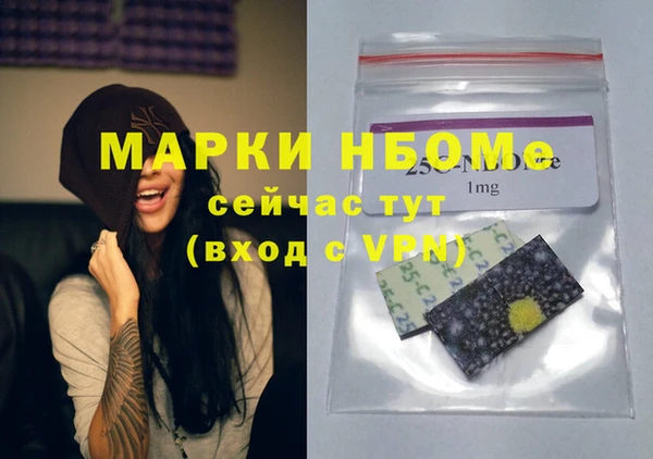 амфетамин Зеленодольск