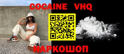 MDMA Балашиха