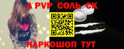 MDMA Балашиха