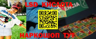 ECSTASY Балаково