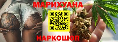 дистиллят марихуана Бузулук