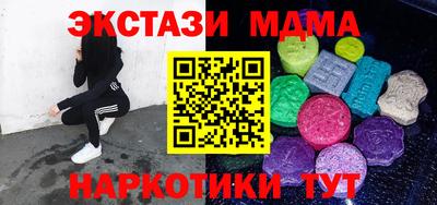 MDMA Балахна