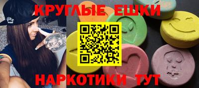 ECSTASY Балаково
