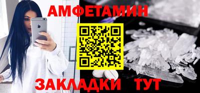 MDMA Балашиха