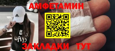 ECSTASY Балаково