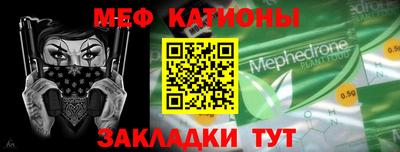 MDMA Балашиха