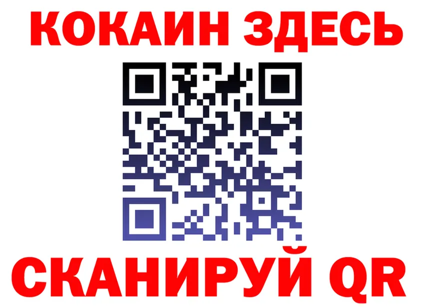 АМФ Premium вход мориарти KRAKEN Великий Устюг