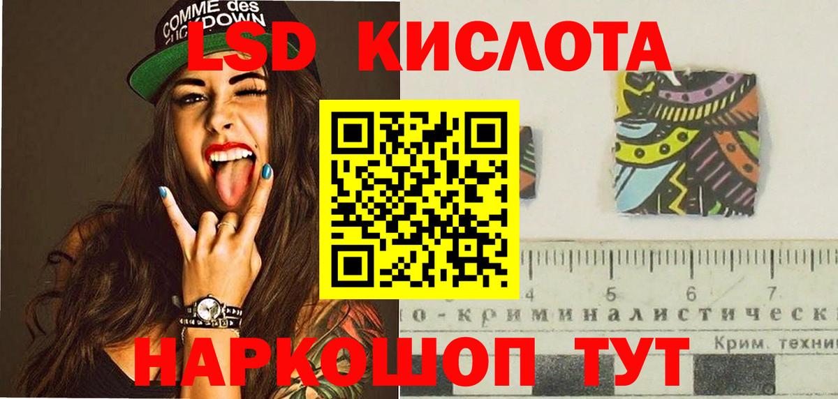 LSD-25 экстази ecstasy  Лсд 25 экстази ecstasy  LSD-25 экстази  Великий Устюг  Вход с VPN 