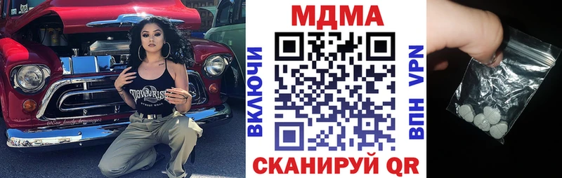 MDMA Molly  где продают наркотики  Великий Устюг 
