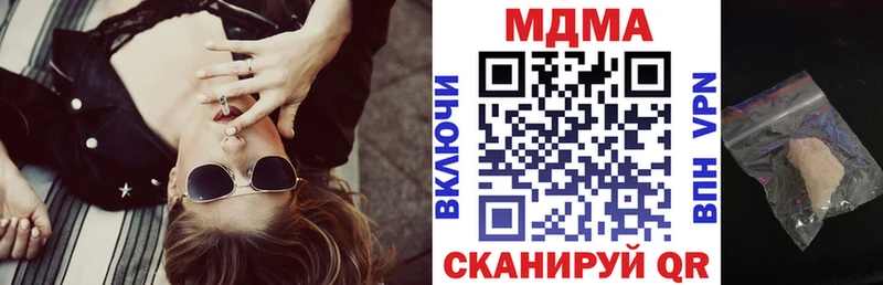 MDMA кристаллы Великий Устюг