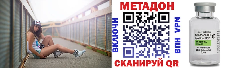 Метадон белоснежный  Великий Устюг 